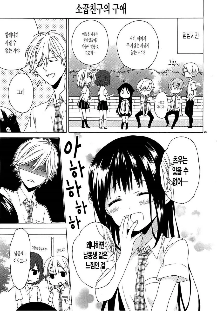 manga_1275816_006.webp