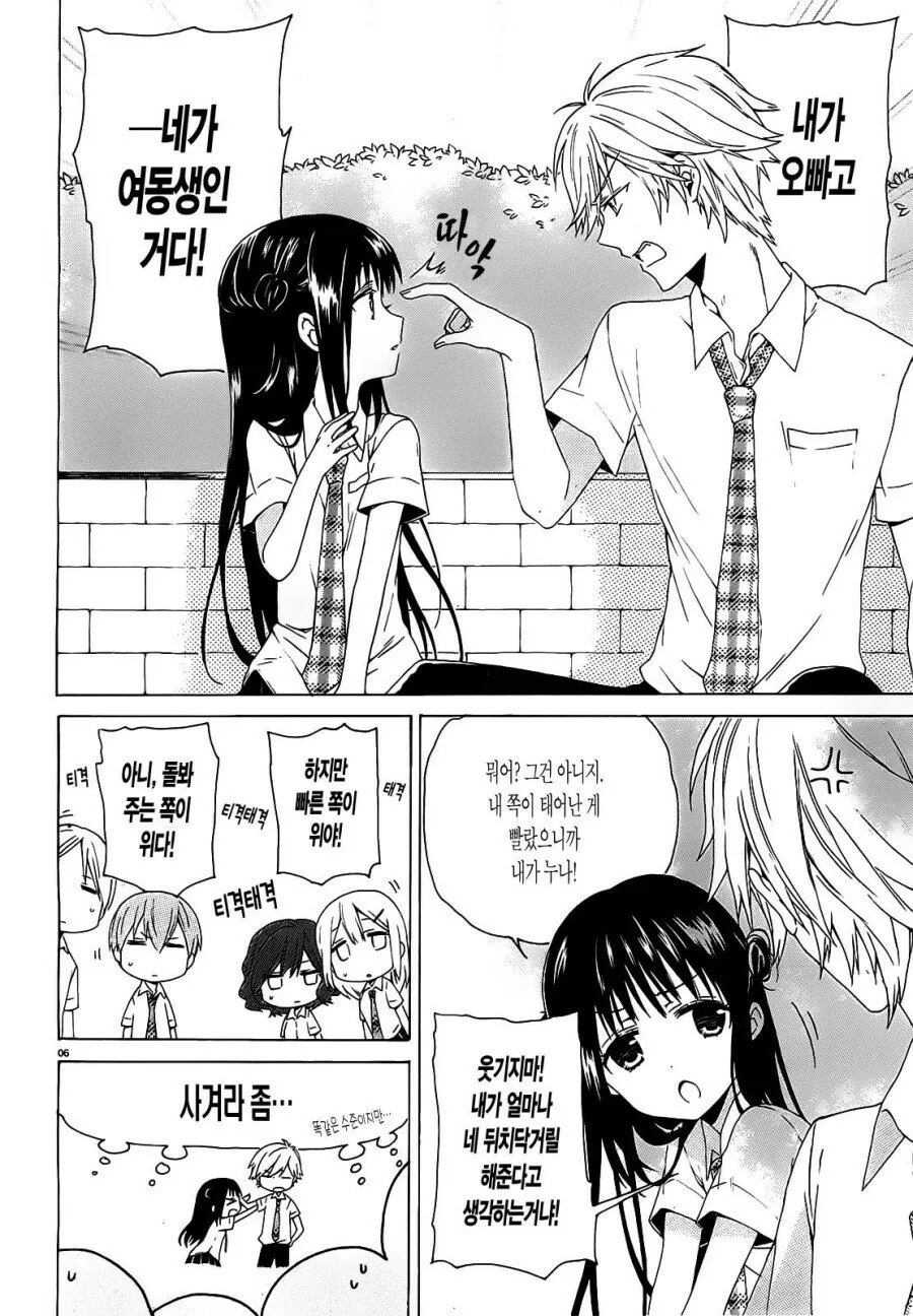 manga_1275816_007.webp