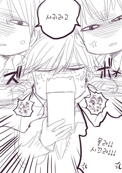 manga_1275816_019.webp