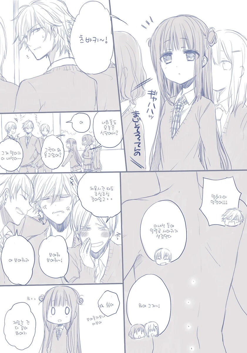 manga_1275816_020.webp