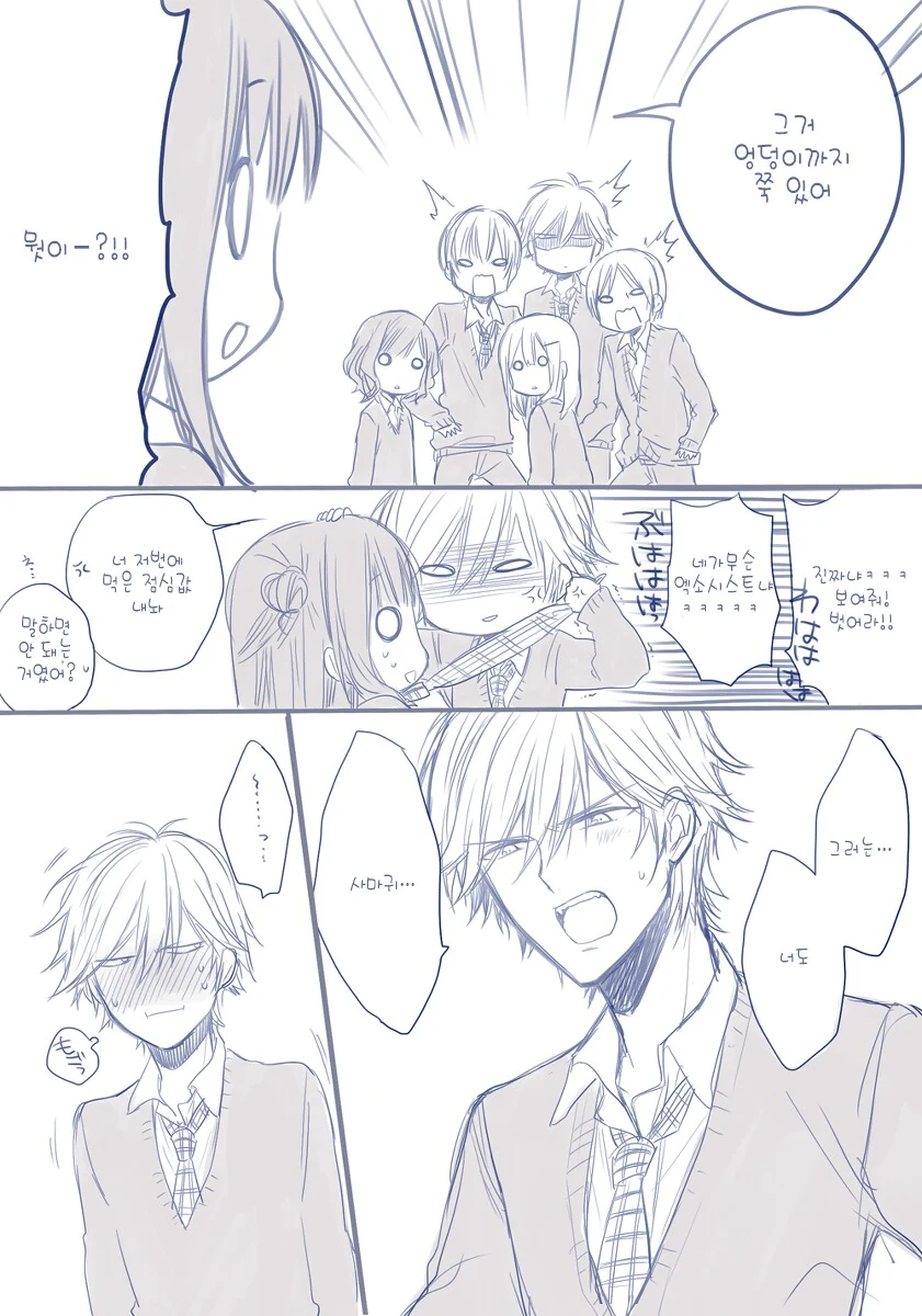 manga_1275816_021.webp