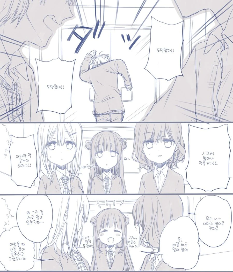 manga_1275816_022.webp