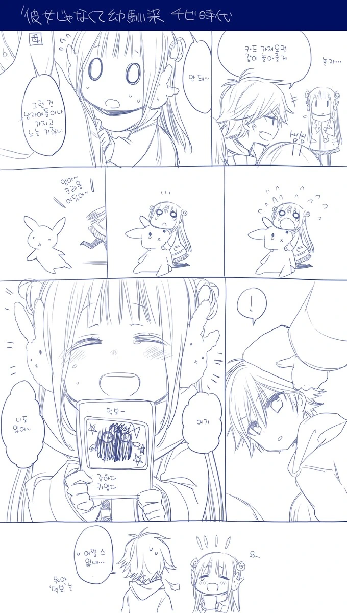 manga_1275816_024.webp