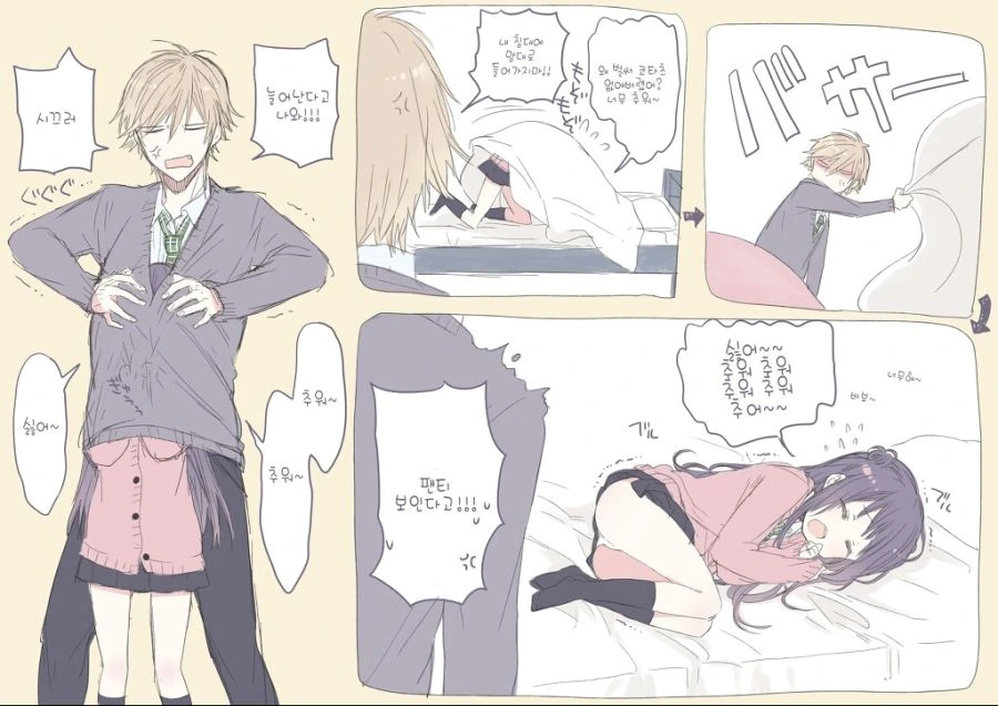 manga_1275816_025.webp