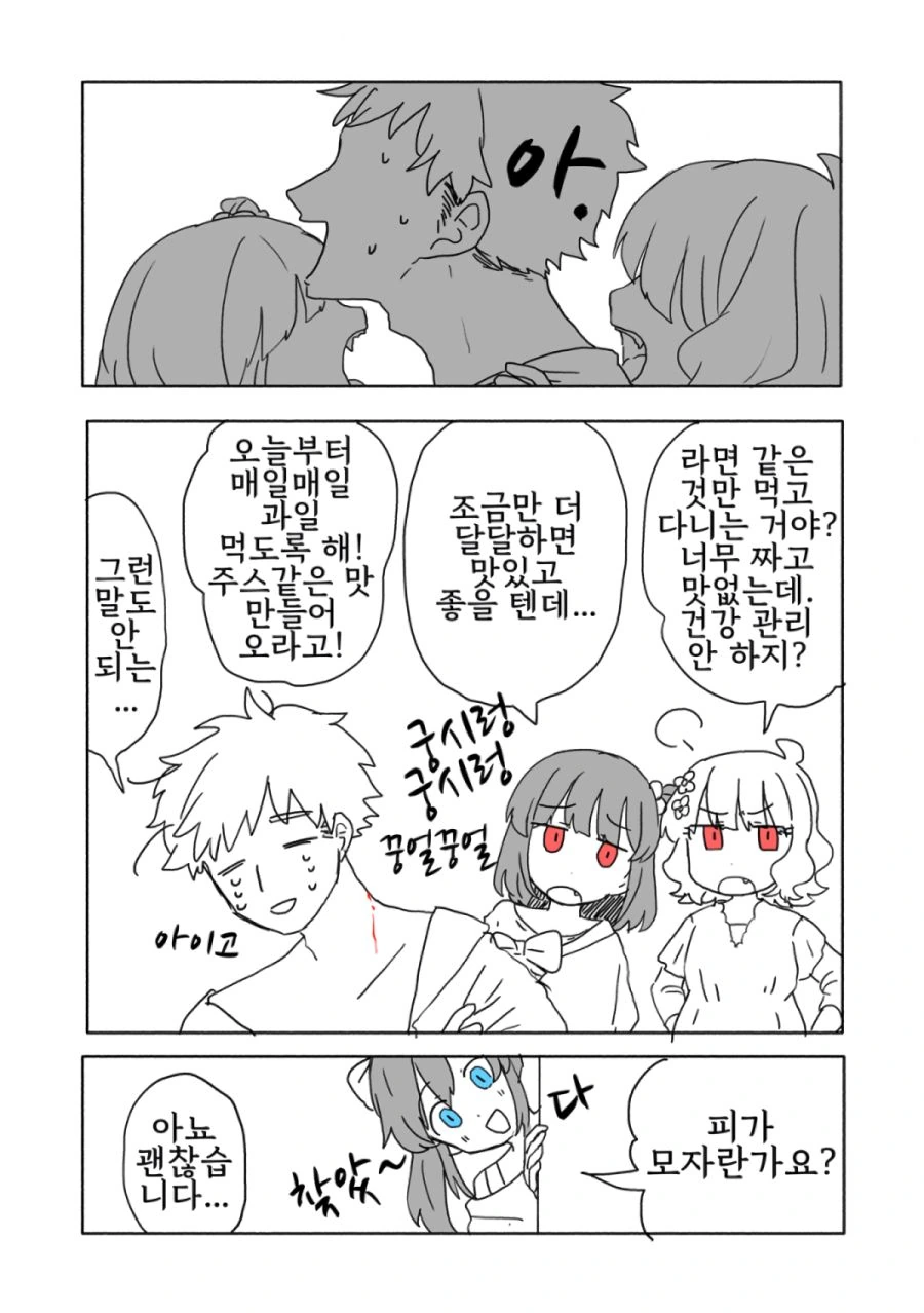 manga_1292378_002.webp