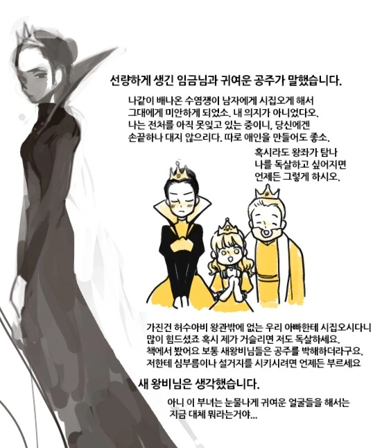 manga_1293460_001.webp