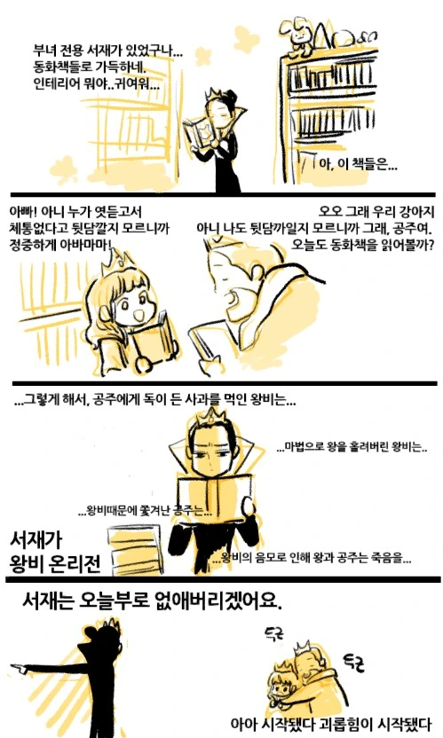 manga_1293460_002.webp
