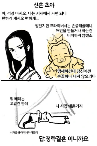 manga_1293460_004.webp