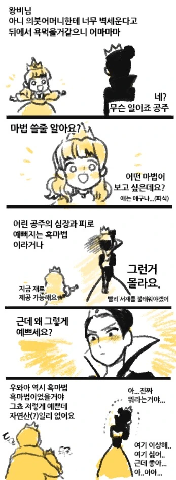 manga_1293460_005.webp