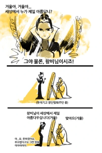 manga_1293460_006.webp