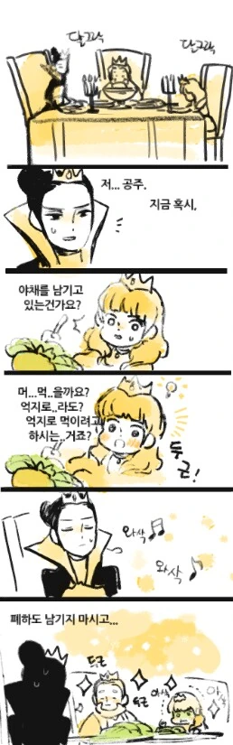 manga_1293460_007.webp