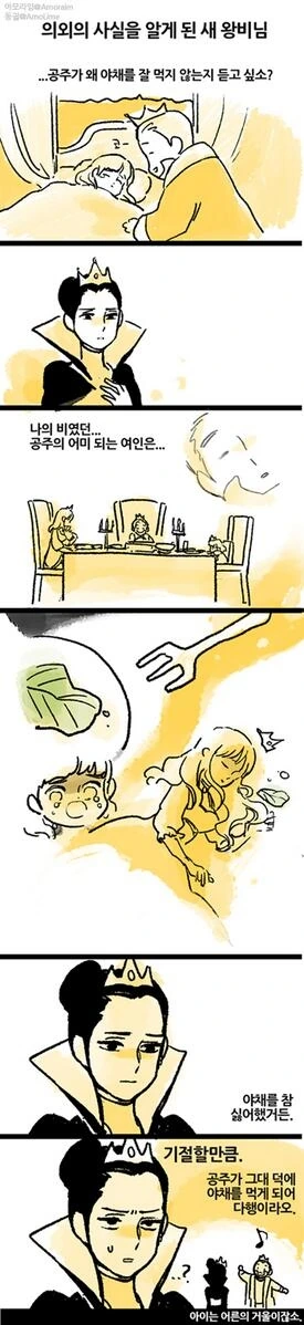 manga_1293460_008.webp