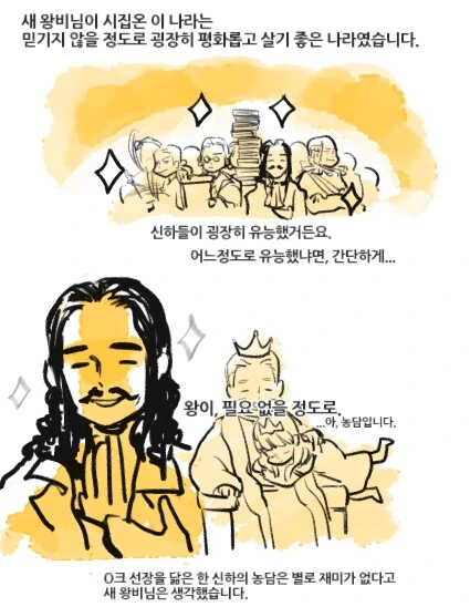 manga_1293460_009.webp
