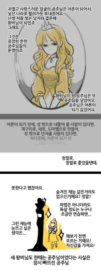 manga_1293460_011.webp