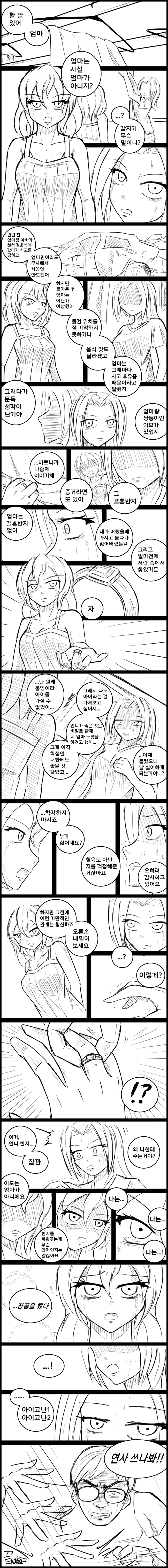 manga_1295453_001.webp