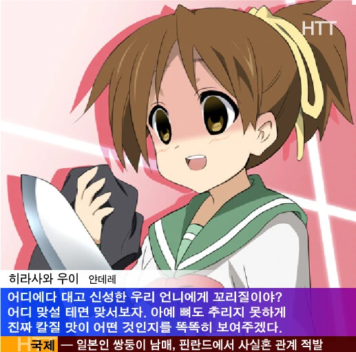 manga_1313587_005.webp