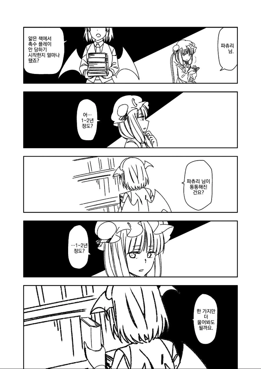 manga_1323026_001.webp