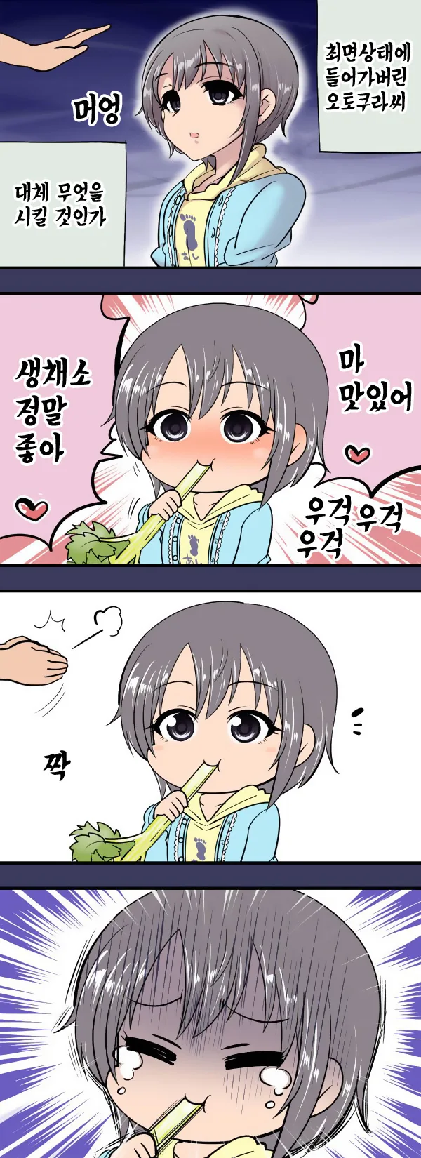 manga_1324686_001.webp