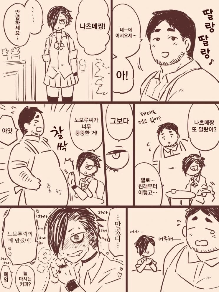 manga_1325066_002.webp