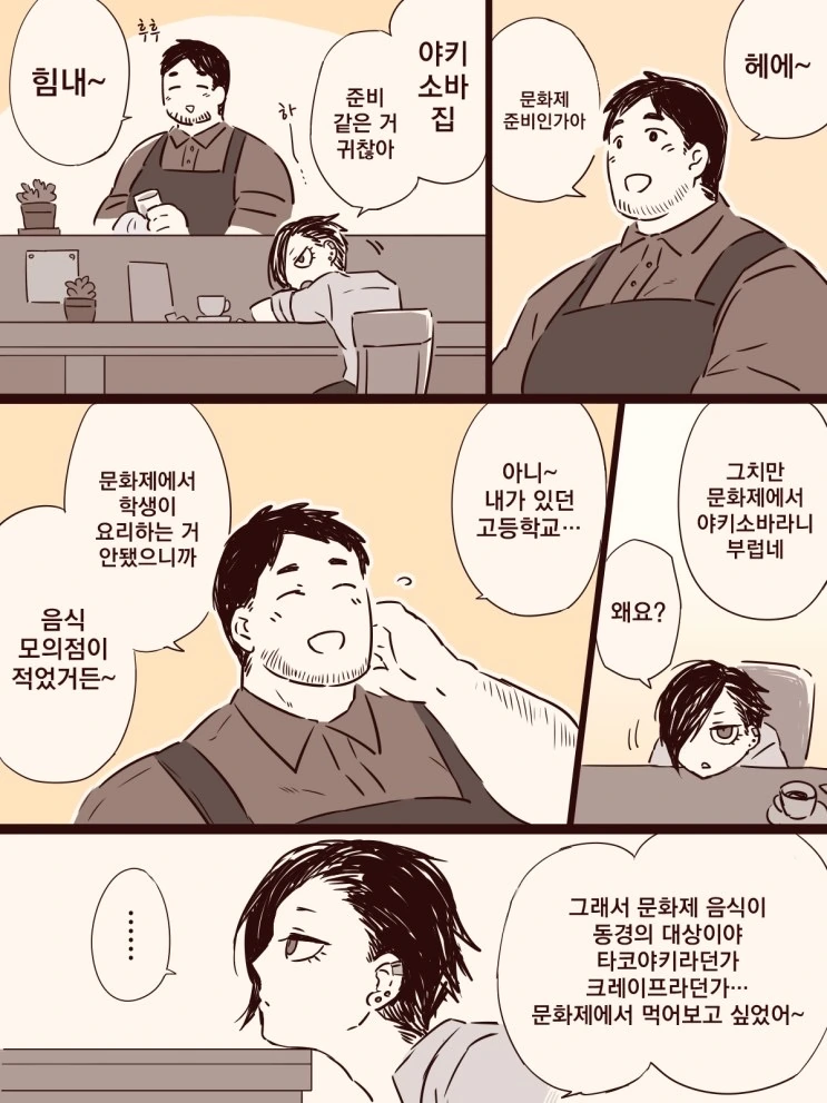 manga_1325066_003.webp