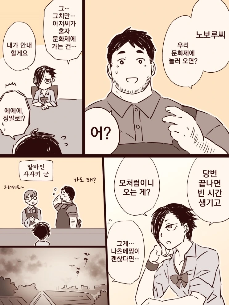 manga_1325066_004.webp