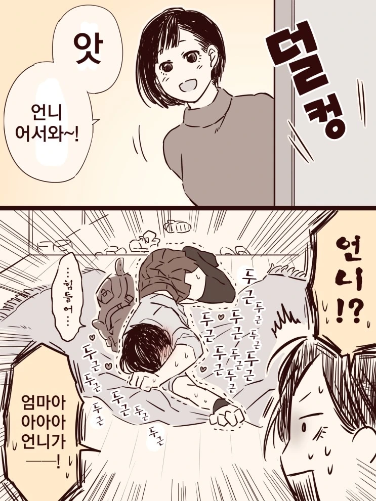 manga_1325066_005.webp