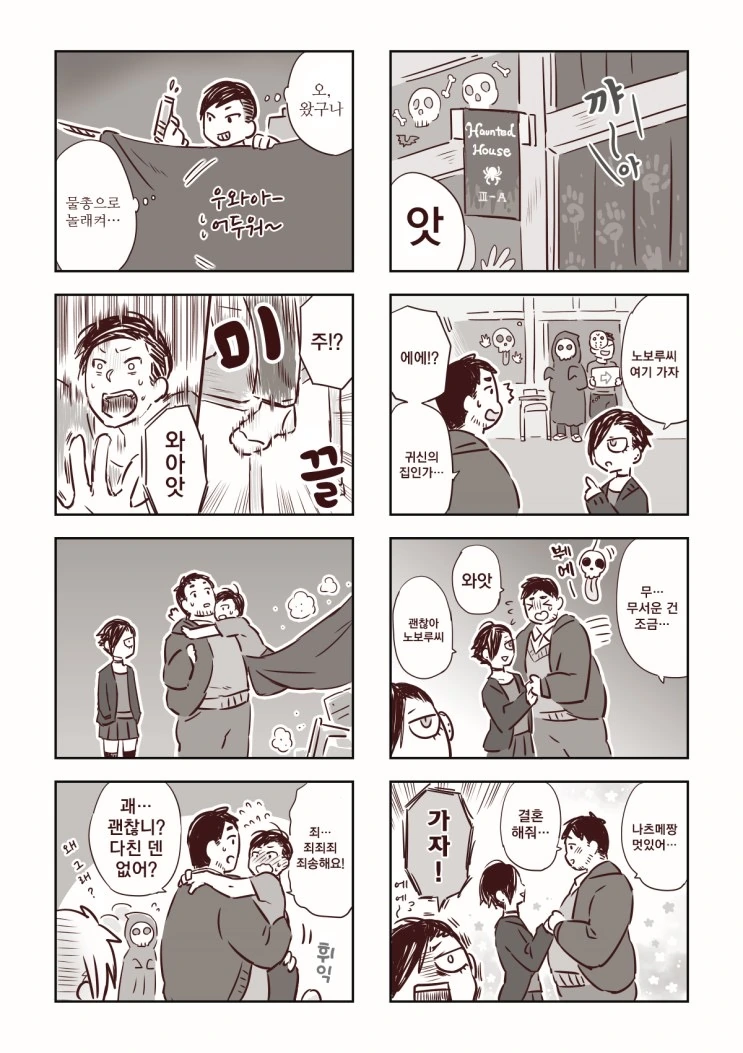 manga_1325066_008.webp