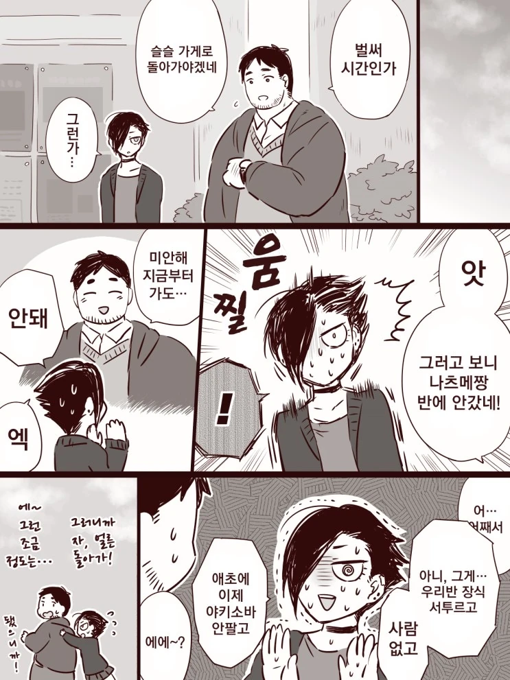 manga_1325066_010.webp