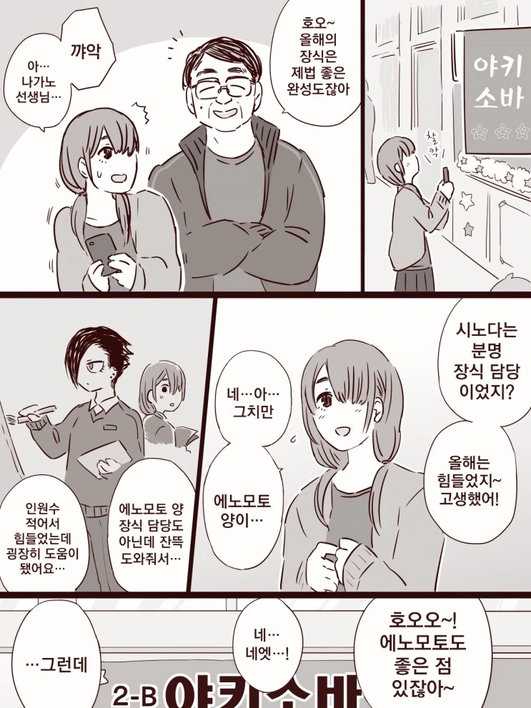 manga_1325066_011.webp