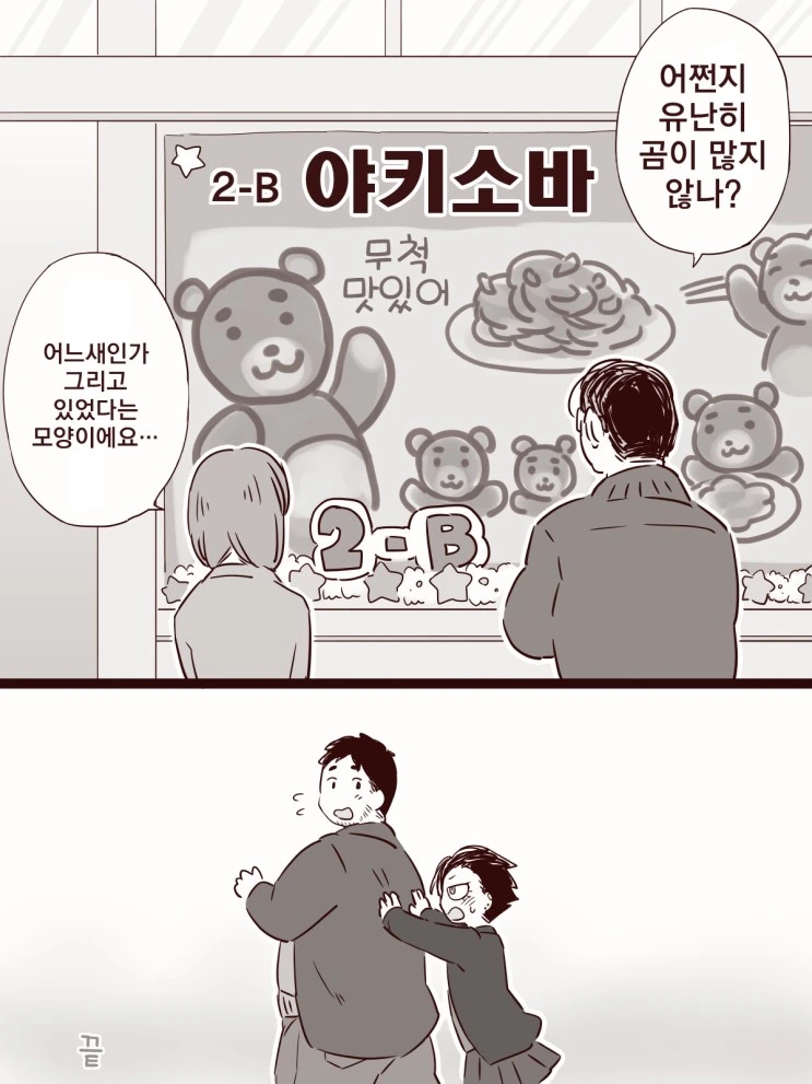 manga_1325066_012.webp