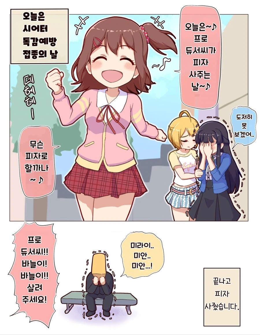 manga_1340595_001.webp