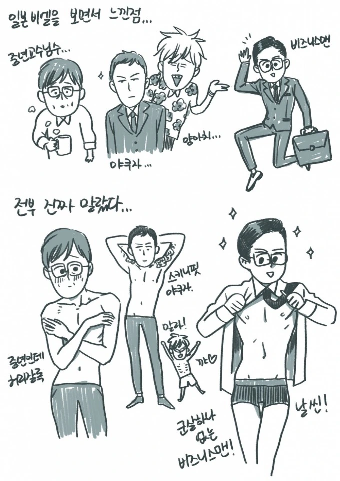 manga_1350015_001.webp