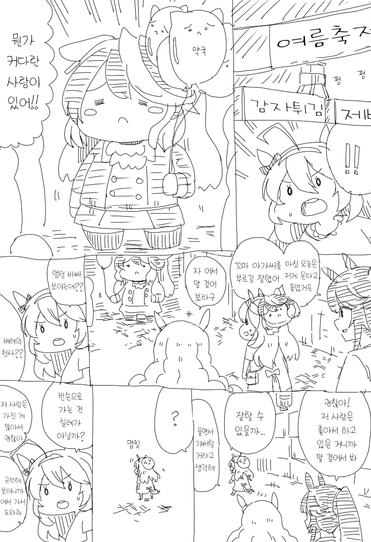 77BD0A30-E6B2-4899-A322-F09FE3688273.png