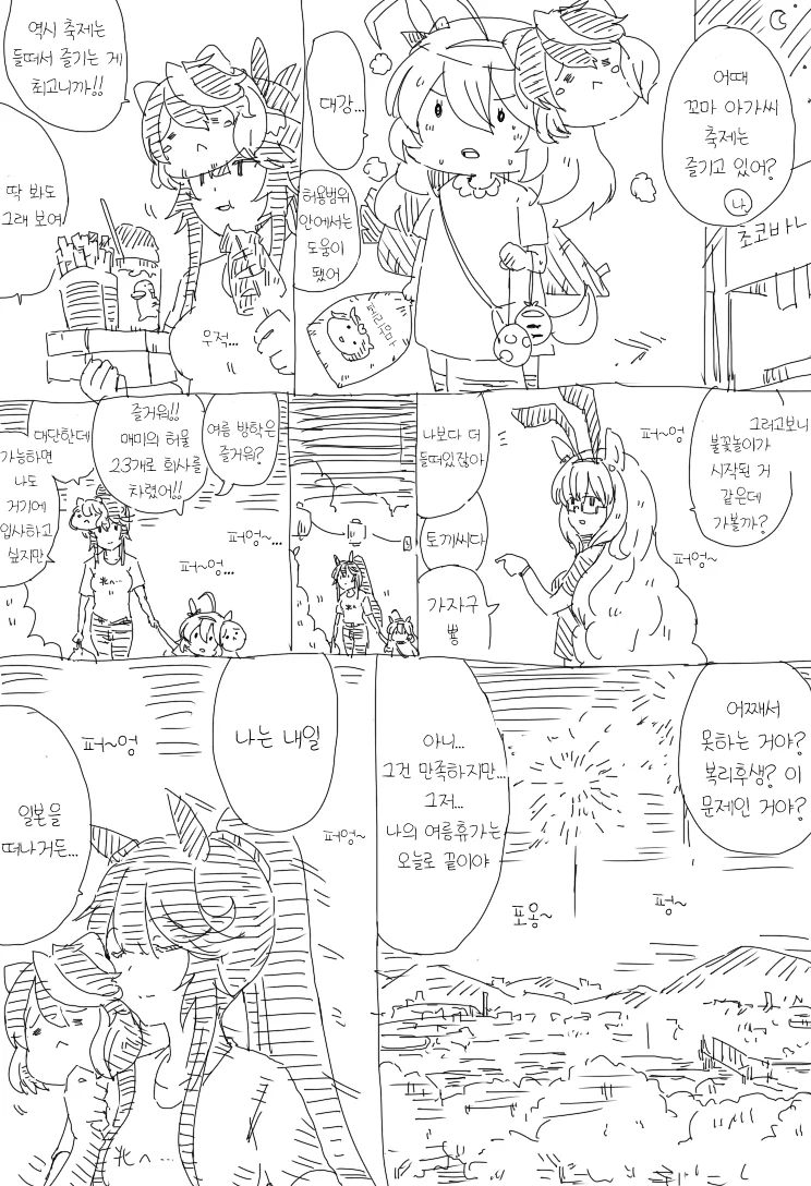C7965EF8-A301-4381-8F7D-4D5CB6E71C26.png