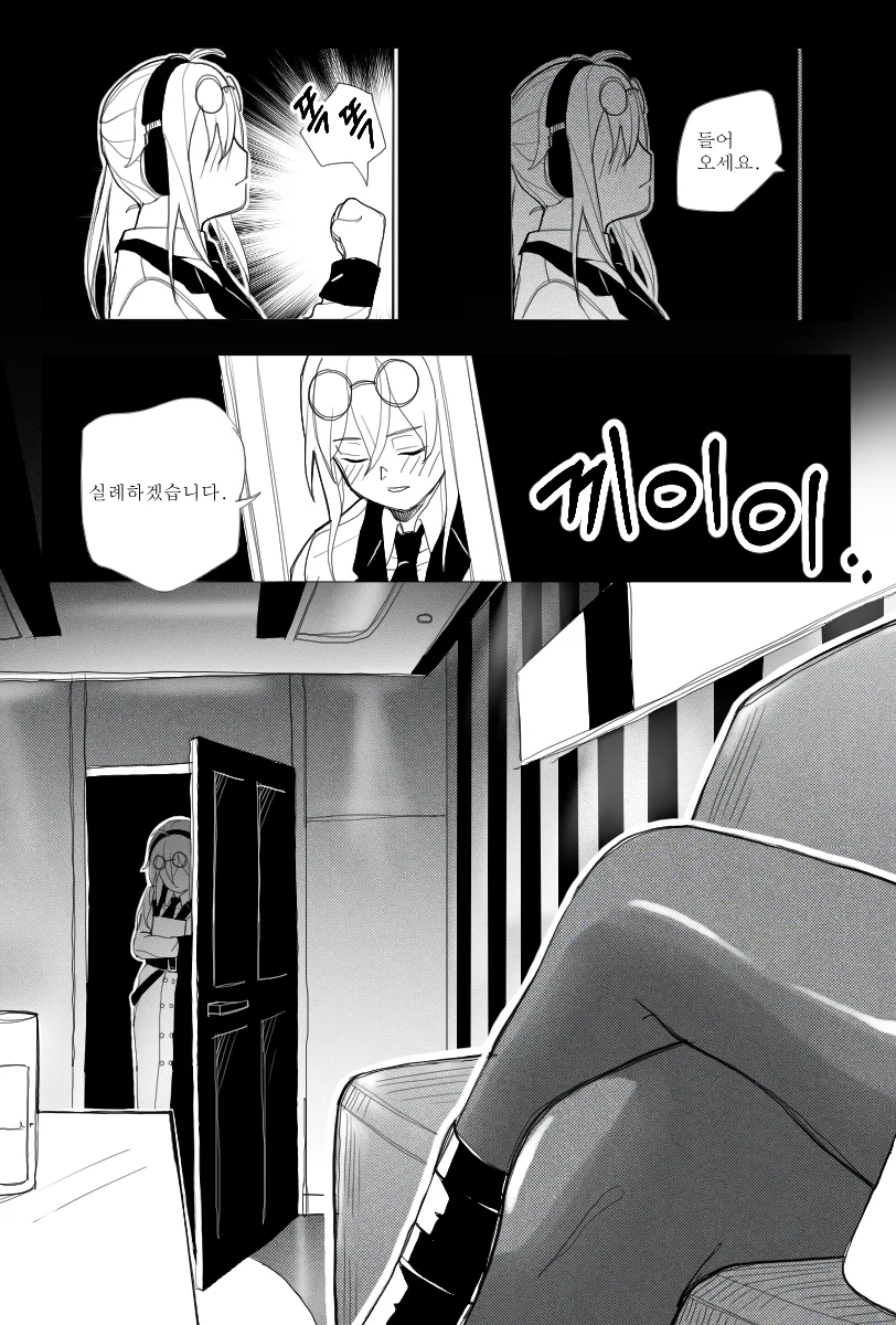 manga_1358499_003.webp