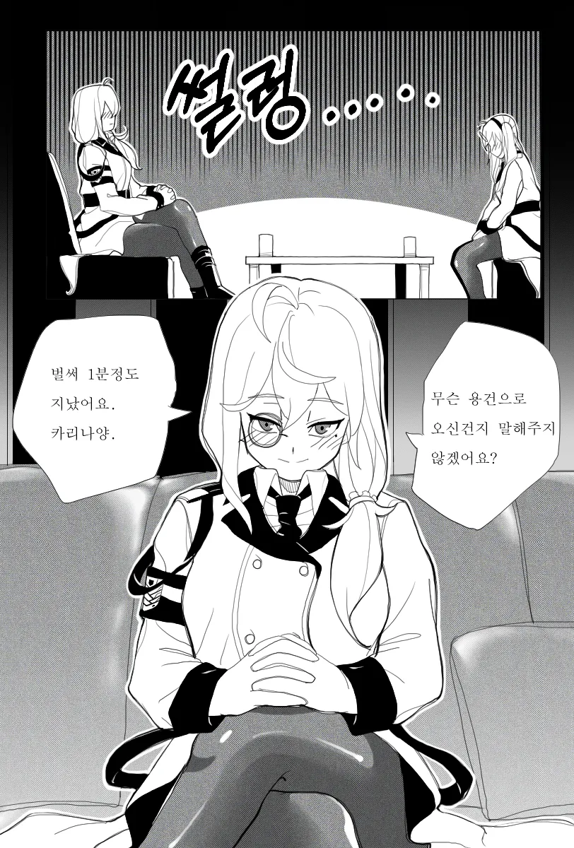 manga_1358499_004.webp