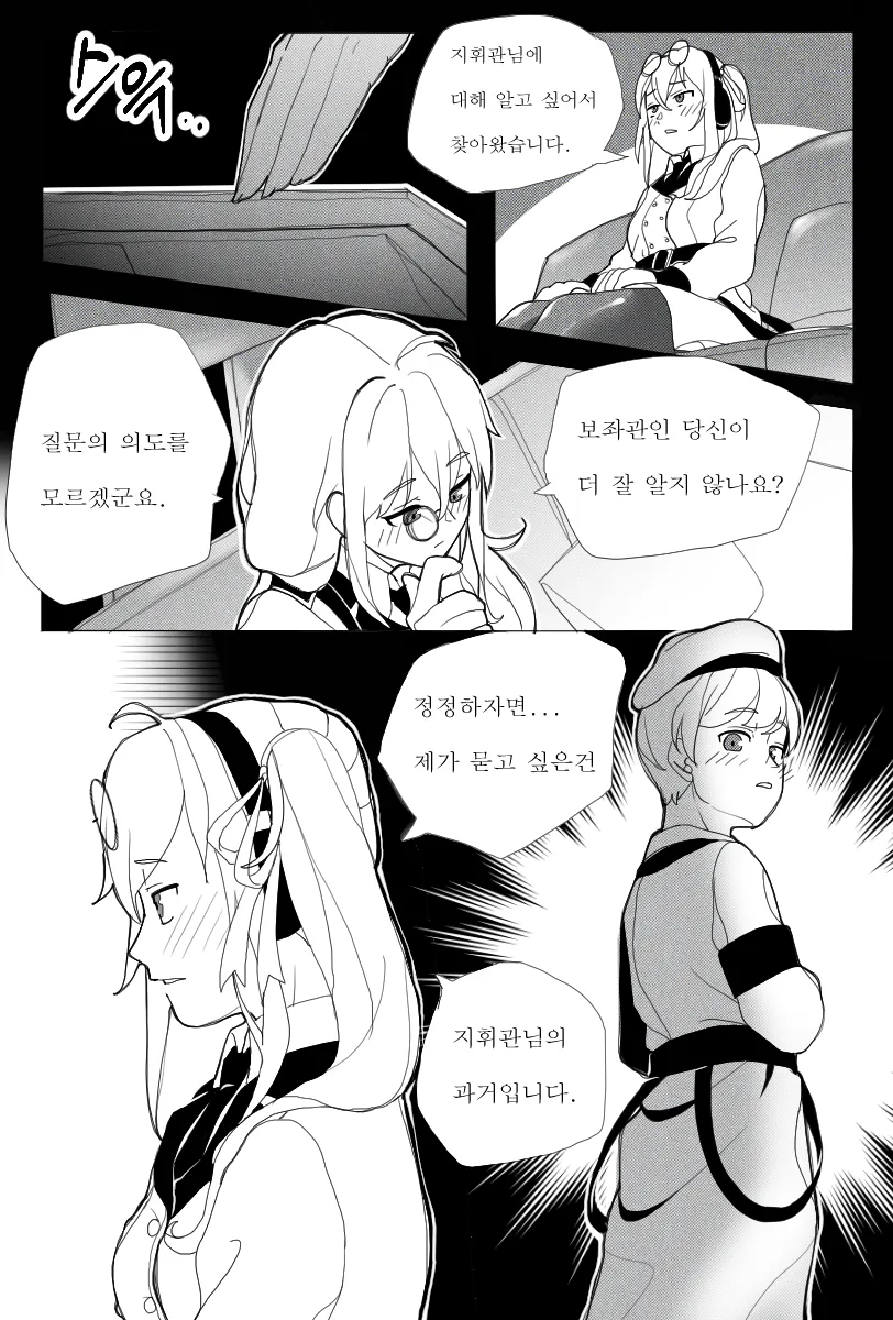 manga_1358499_005.webp