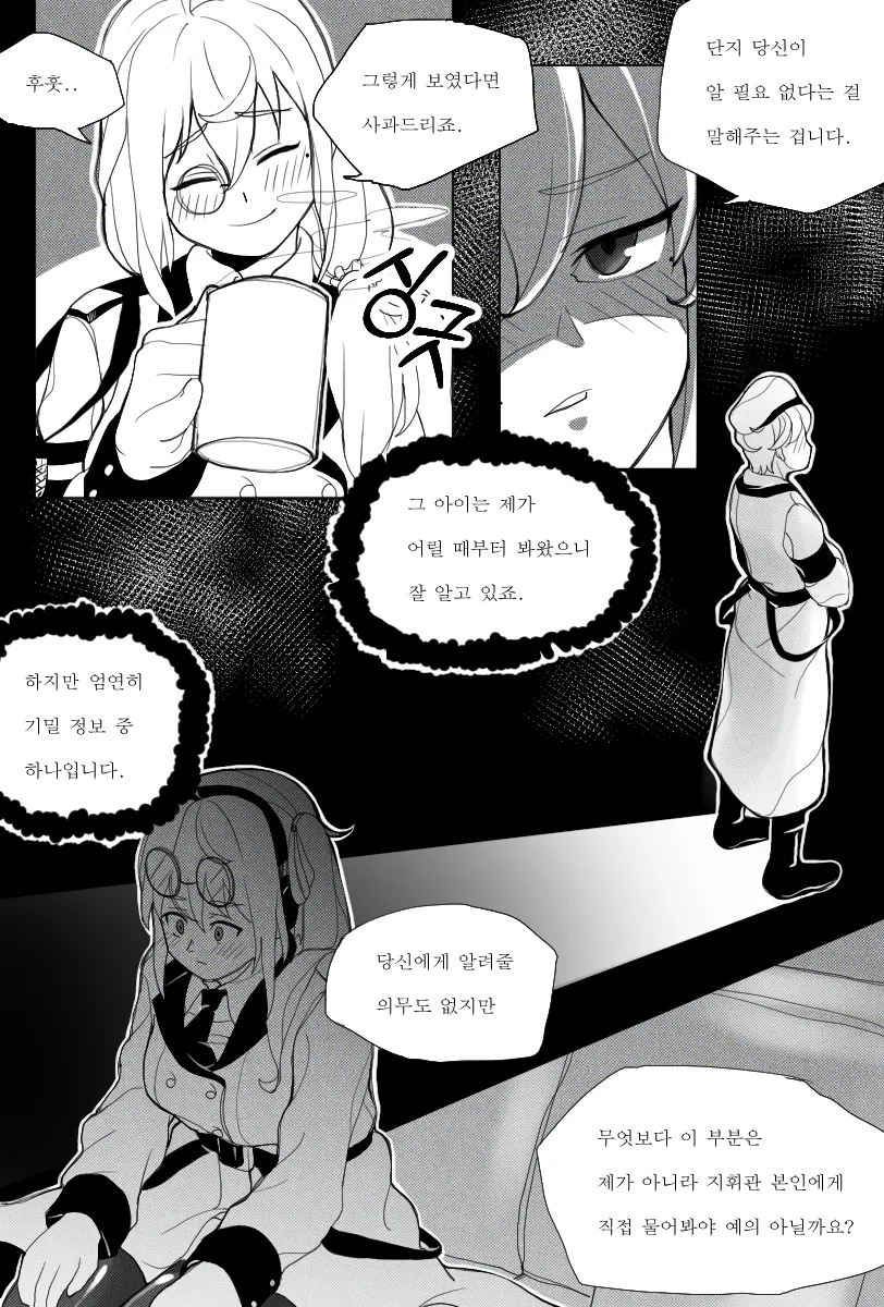manga_1358499_007.webp
