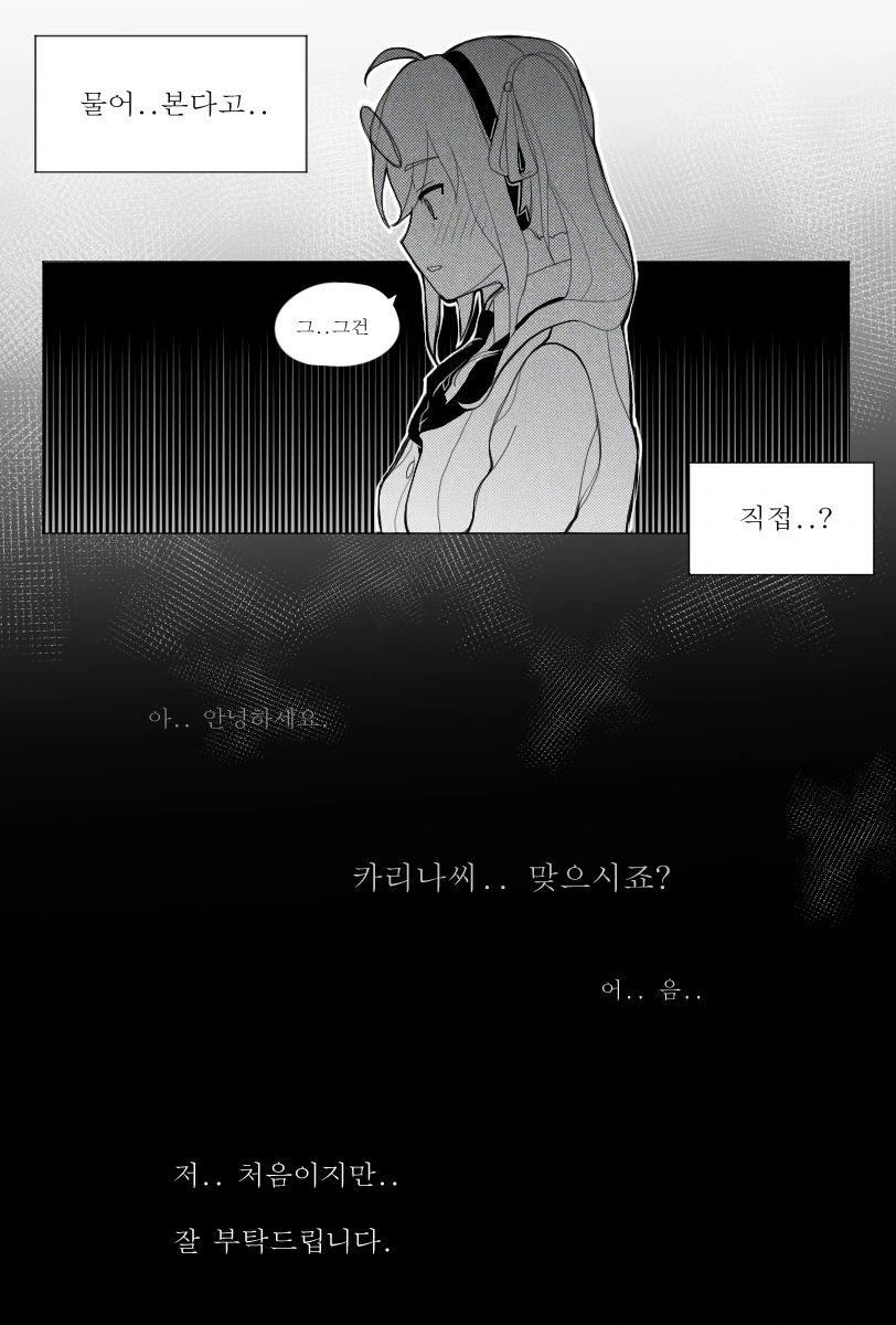 manga_1358499_008.webp
