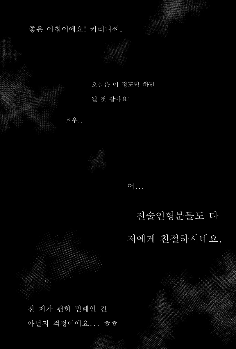 manga_1358499_009.webp
