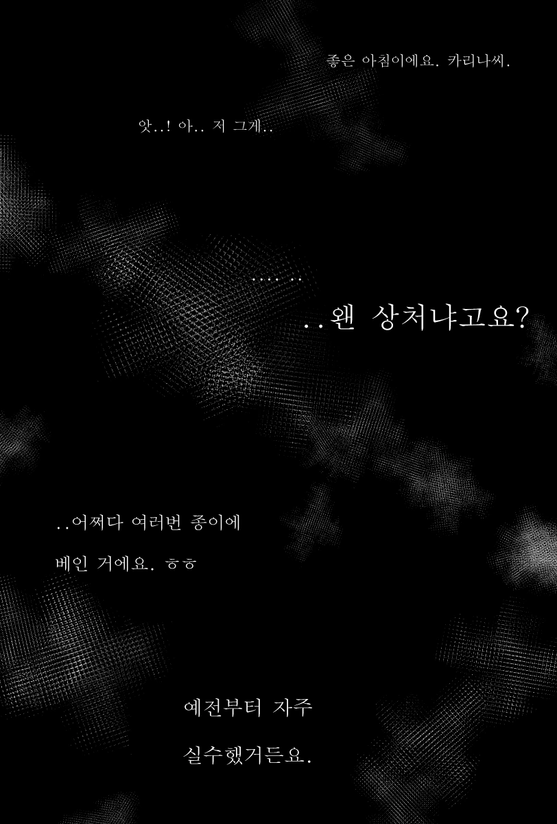 manga_1358499_010.webp