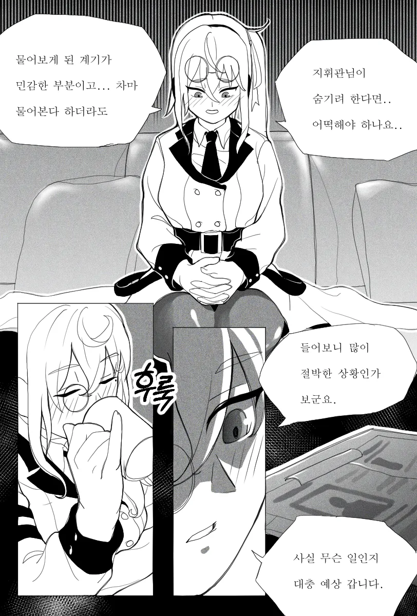 manga_1358499_012.webp