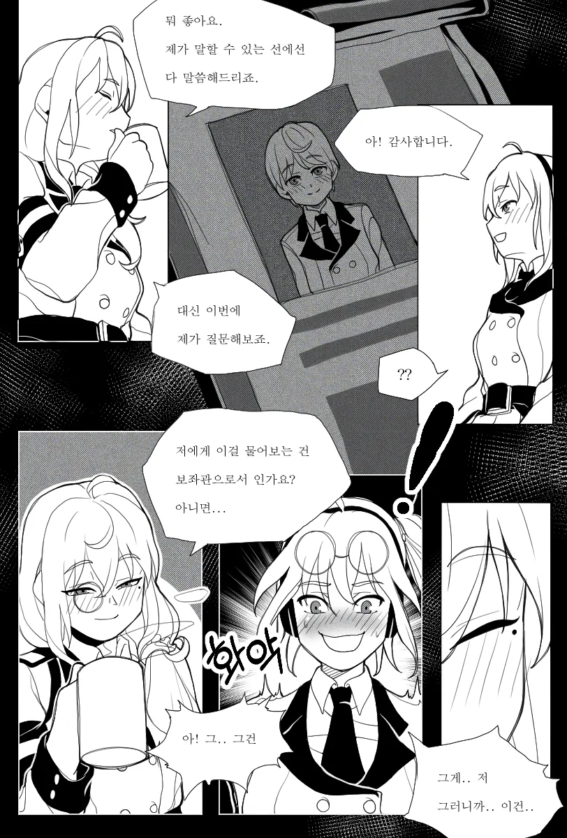 manga_1358499_013.webp