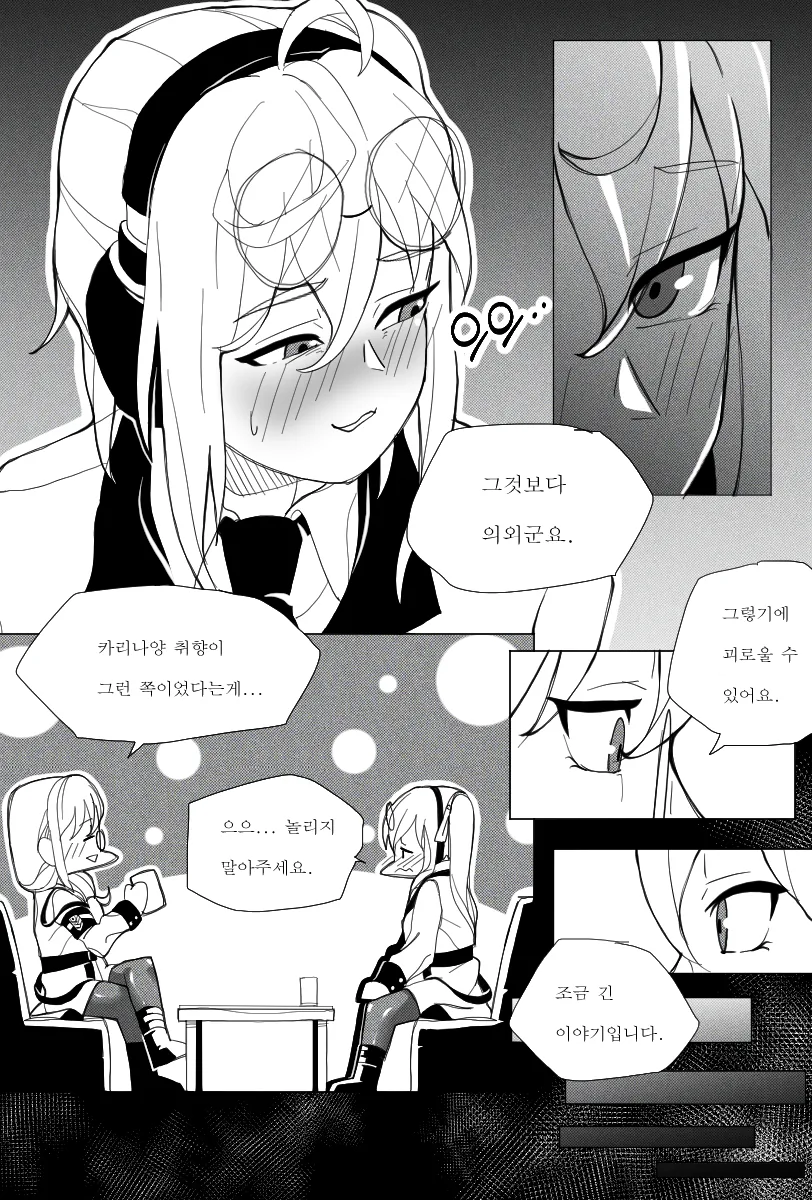 manga_1358499_014.webp