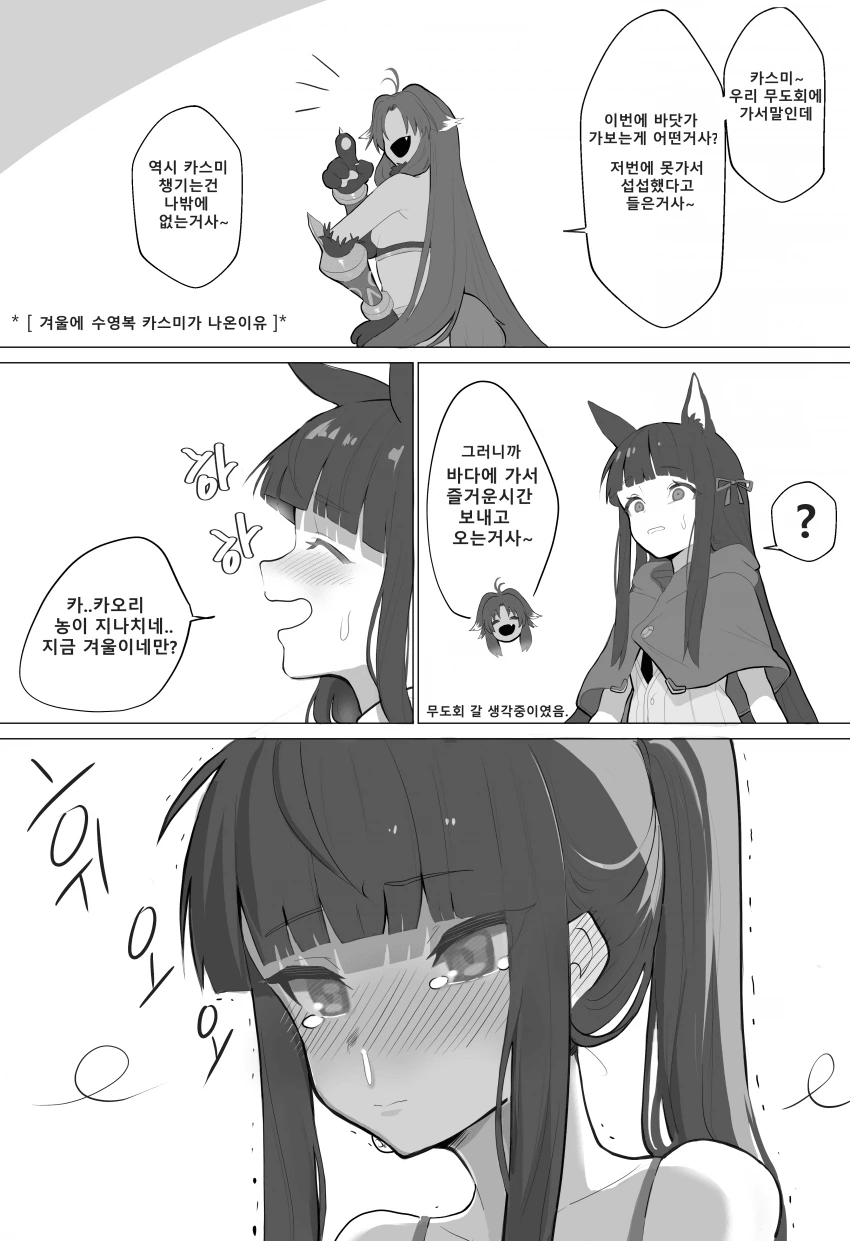 manga_1359125_001.webp