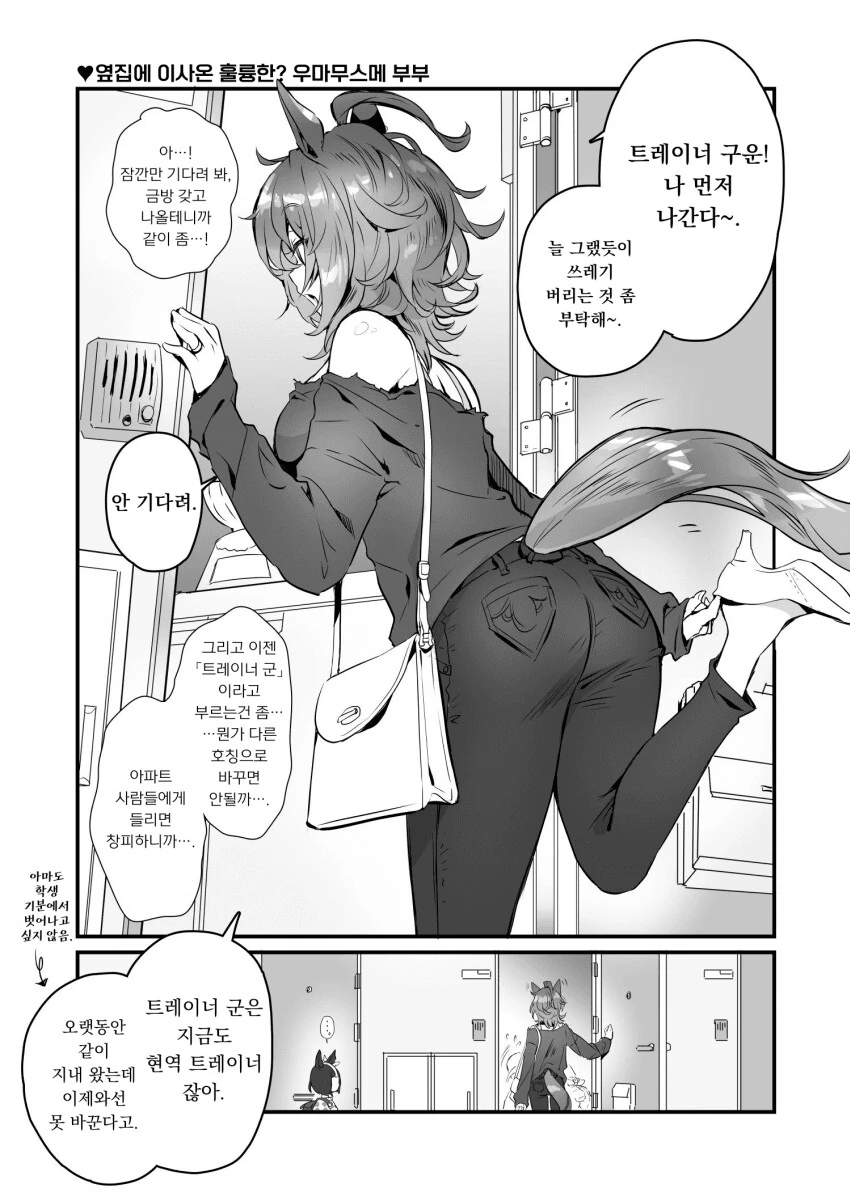 manga_1367520_001.webp