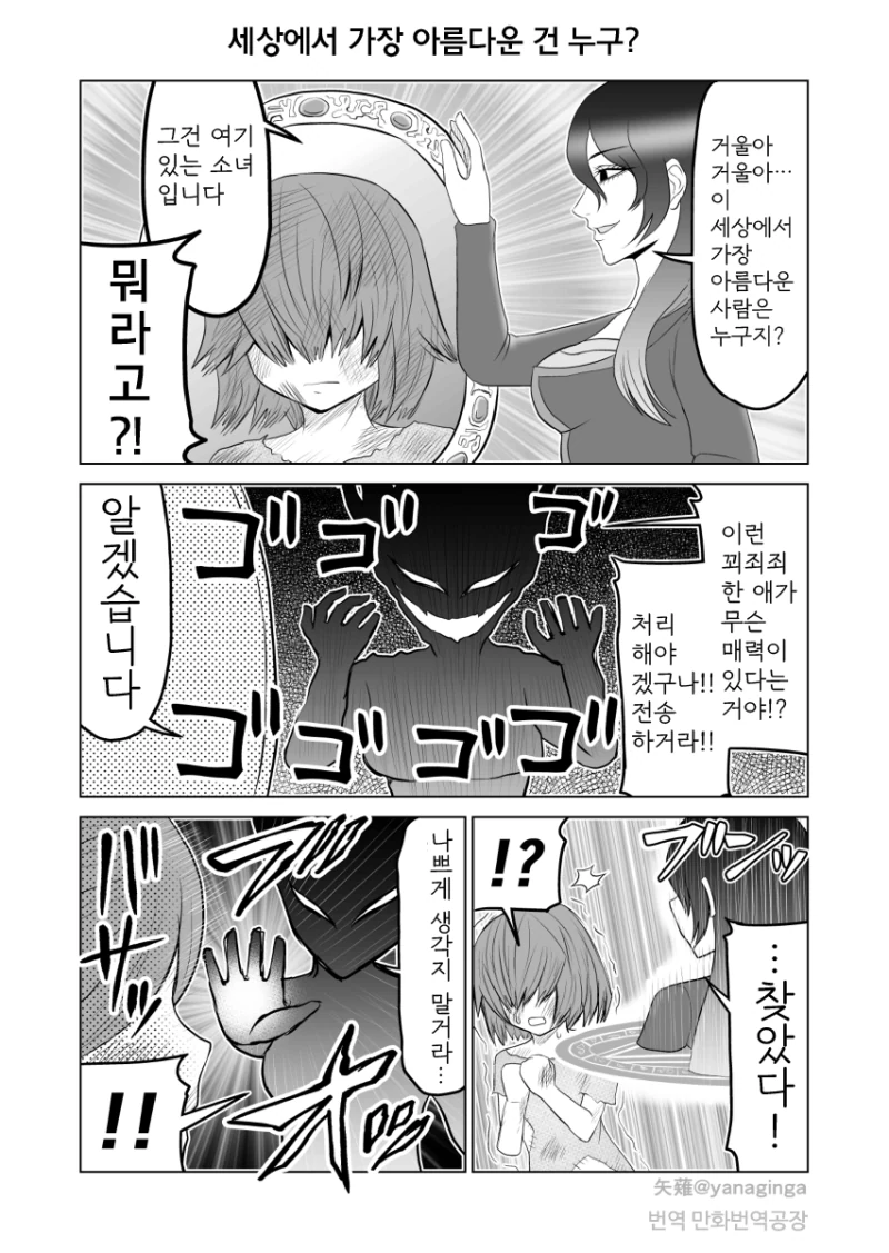 manga_1369273_001.webp