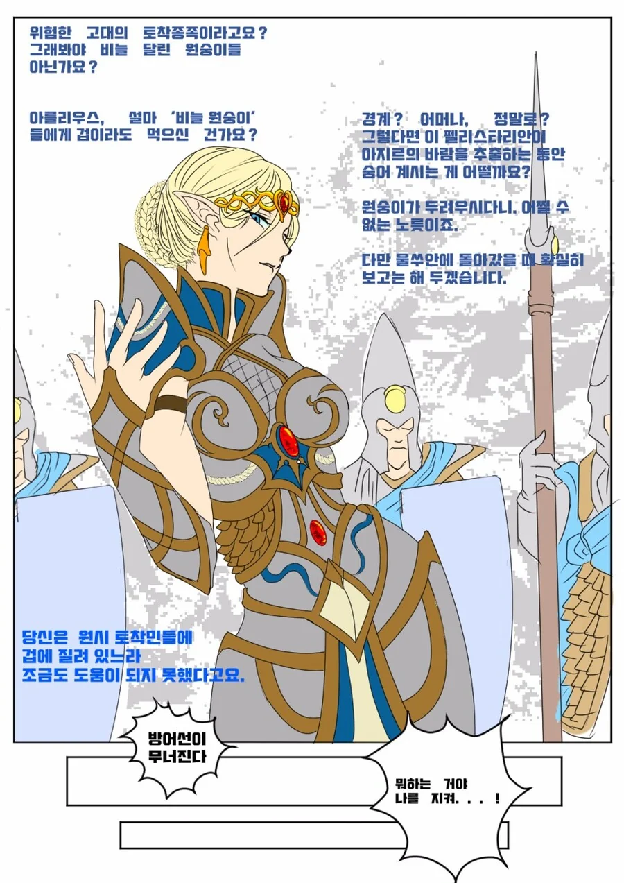 manga_1402804_001.webp