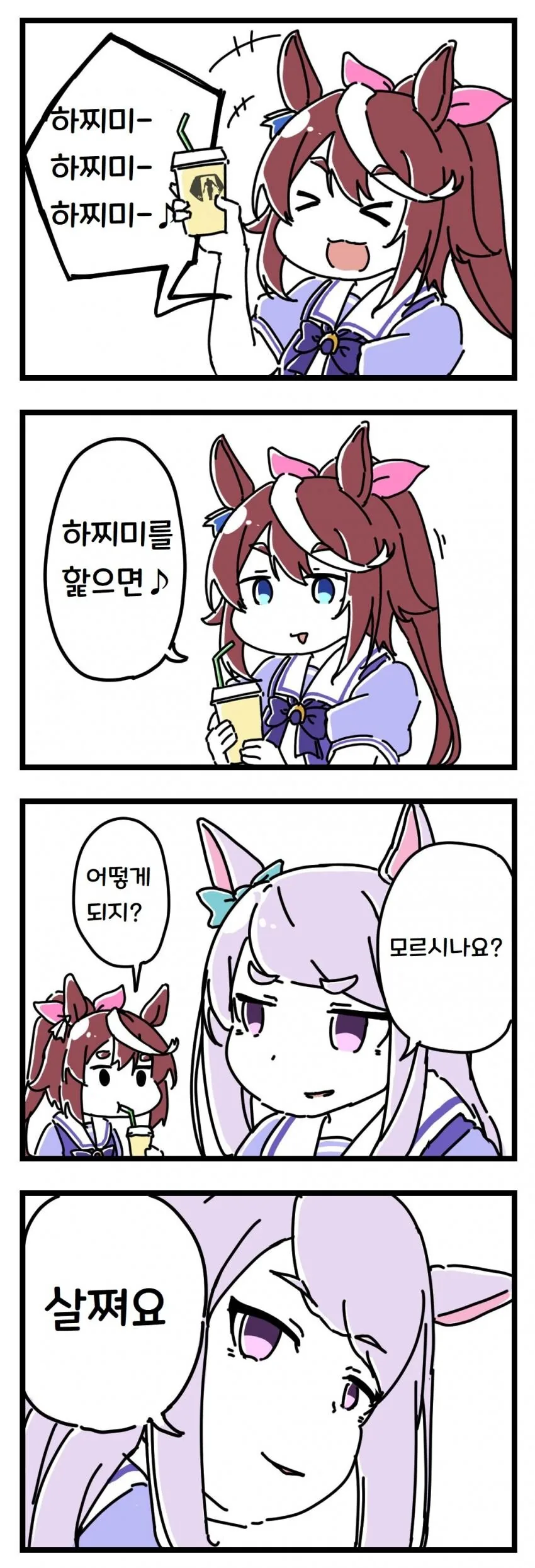 manga_1409799_001.webp