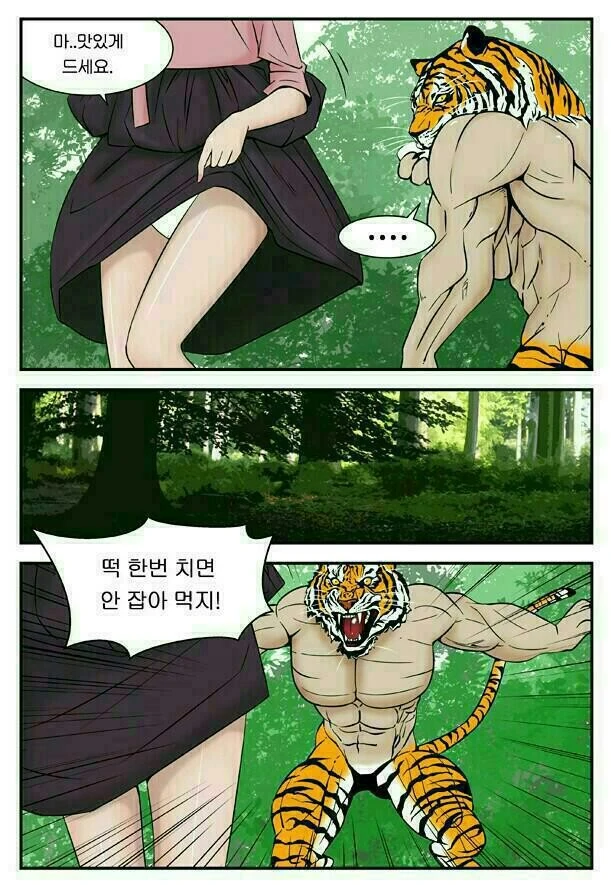 manga_1416265_002.webp